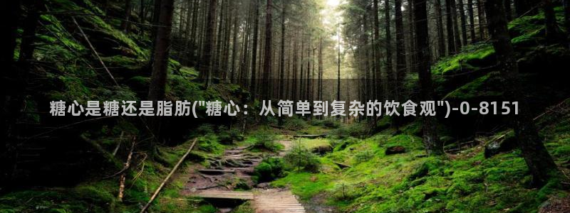 中国区糖心vlog