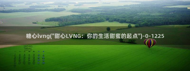 糖心vlog免费破解版下载：糖心lvng(\