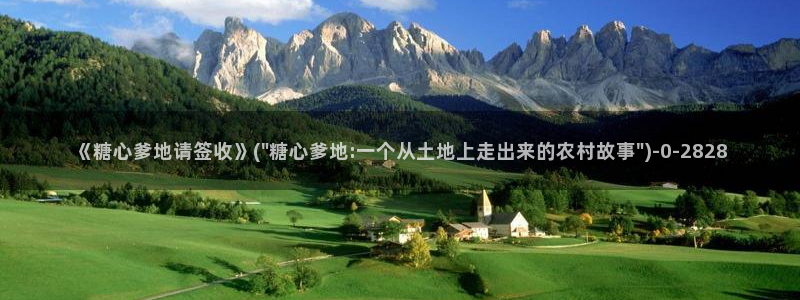 糖心vlog最新破解版：《糖心爹地请签收》(\