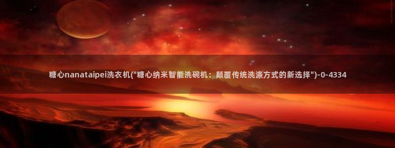 糖心vlog下载软件