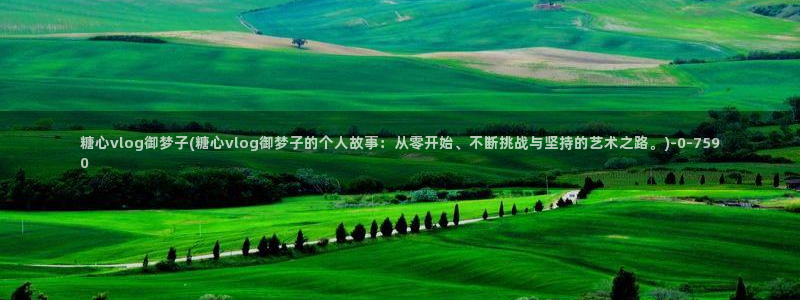 糖果心vlog免费版怎么下载