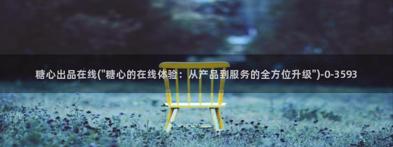 糖心vlog苹果版下载