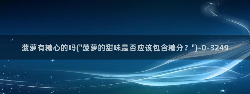 糖心视频vlog
