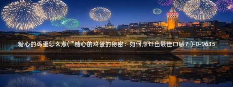 糖心vlog产精国免费入口