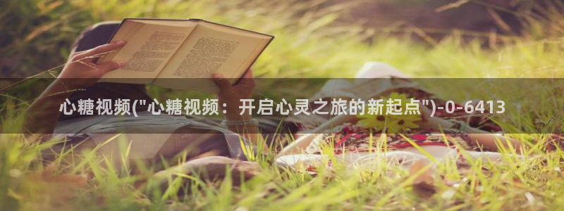 糖心vlog合法吗