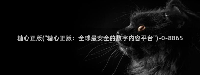 糖心vlog是什么平台