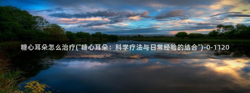 糖心视频vlog入口