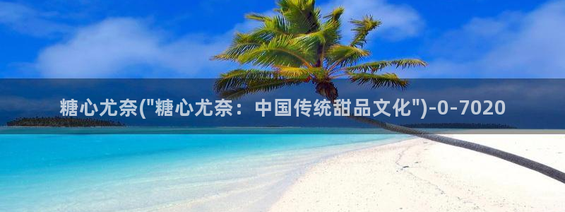 糖心vlog视频在线观看