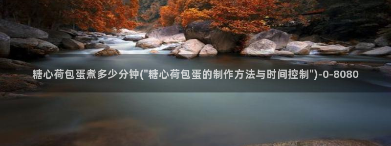 糖心vlog 免费