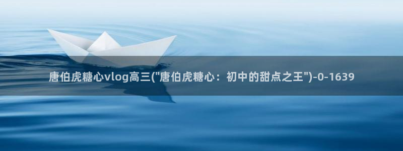 糖心velog